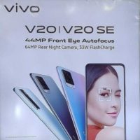 هاتف فيفو الجديد Vivo V20 SE