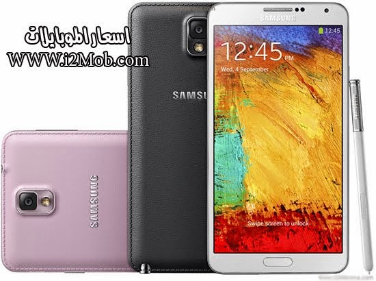 Samsung Galaxy Note3 N9000 سعر ومواصفات