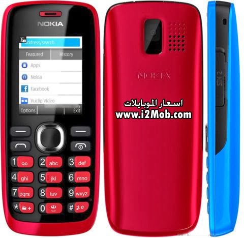 Nokia 112 سعر ومواصفات