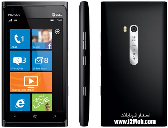 Nokia Lumia 900 AT&T سعر ومواصفات