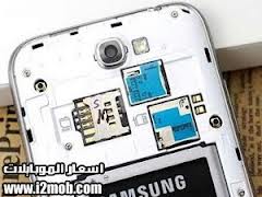 https://i2mob.com/image/Samsung-Galaxy-Note-II.jpg
