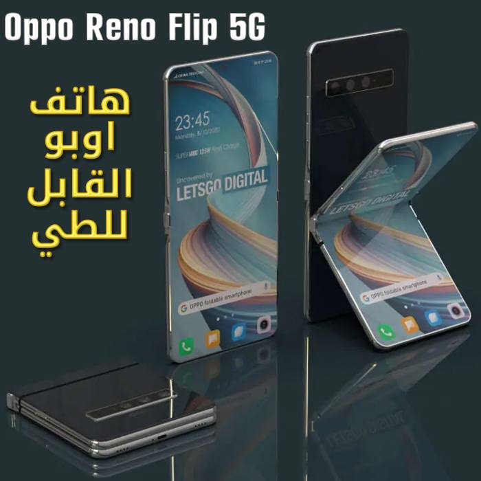 Oppo Reno Flip 5G