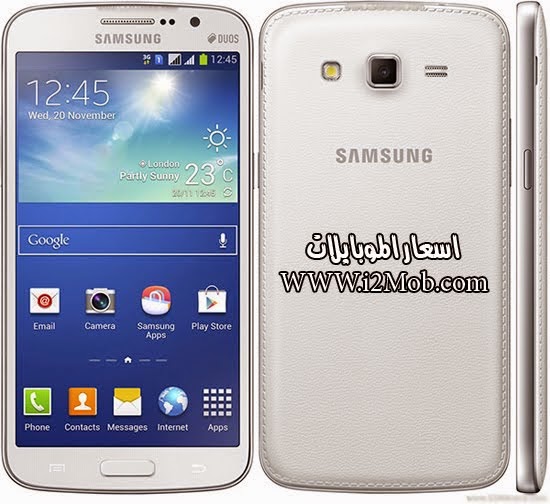 Samsung Galaxy Grand 2 سعر ومواصفات
