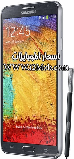 Samsung Galaxy Note 3 Neo Duos سعر ومواصفات