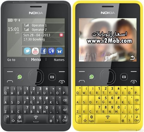 Nokia Asha 210 سعر ومواصفات