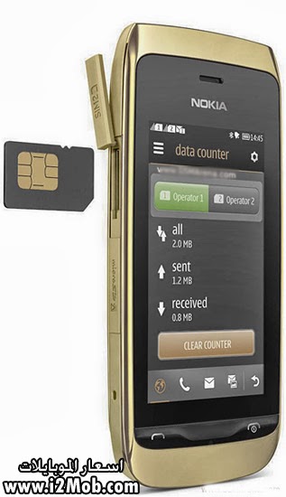 Nokia Asha 308 سعر ومواصفات