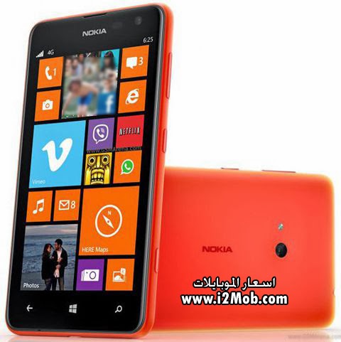 Nokia Lumia 625 سعر ومواصفات