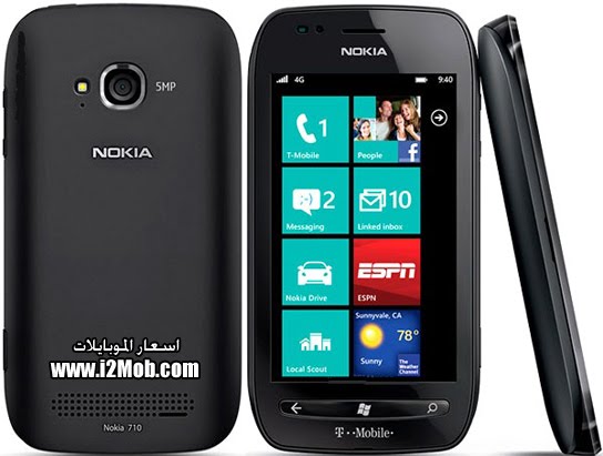 Nokia Lumia 710 T-Mobile سعر ومواصفات