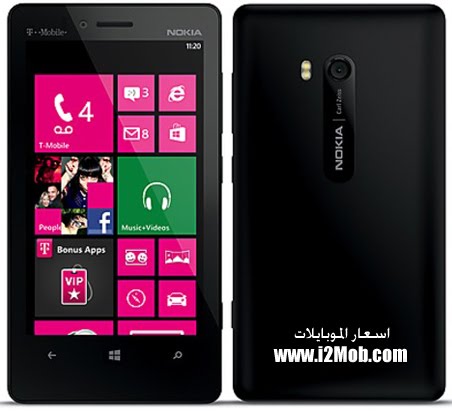 Nokia Lumia 810 سعر ومواصفات