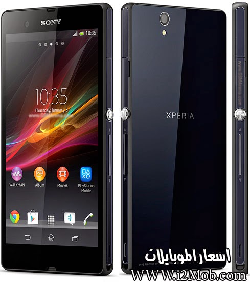 Sony Xperia Z C6602 سعر ومواصفات