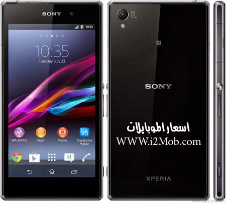 Sony Xperia Z1 سعر ومواصفات